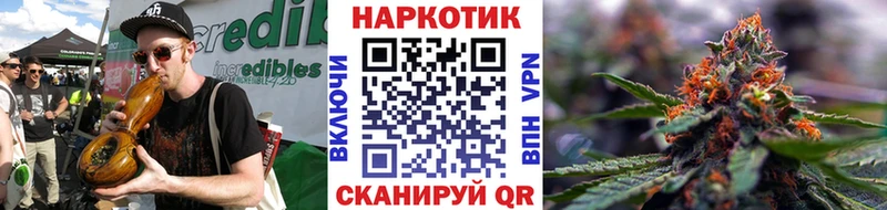 Купить закладку Тарко-Сале Каннабис  Alpha-PVP  Cocaine  ГАШИШ  OMG вход  Меф 