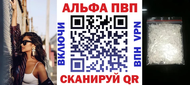 где купить наркоту  Тарко-Сале  Alfa_PVP СК КРИС 