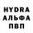 Первитин пудра Buzo Buzo