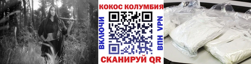 Кокаин 97%  kraken зеркало  Тарко-Сале 