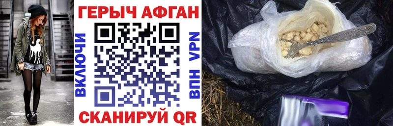 продажа наркотиков  omg зеркало  ГЕРОИН Heroin  Тарко-Сале 
