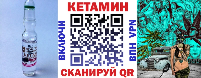КЕТАМИН ketamine  Тарко-Сале 