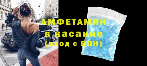 кристаллы Новодвинск