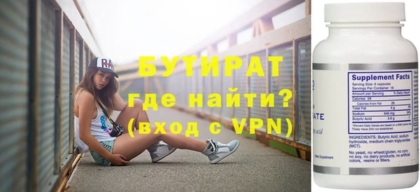 дурь Новозыбков
