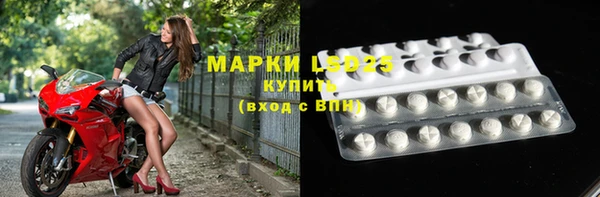 каннабис Шадринск