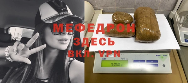 jwh Няндома