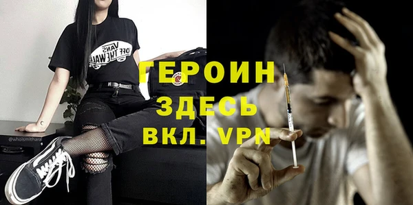 дурь Новозыбков