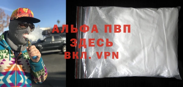 кристаллы Новодвинск