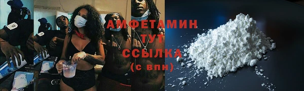 дурь Новозыбков