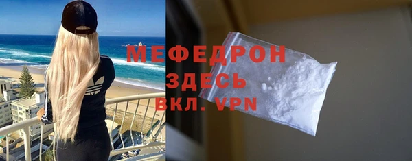 дурь Новозыбков