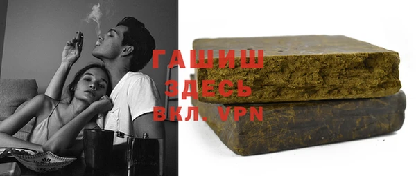 кокаин премиум Фурманов