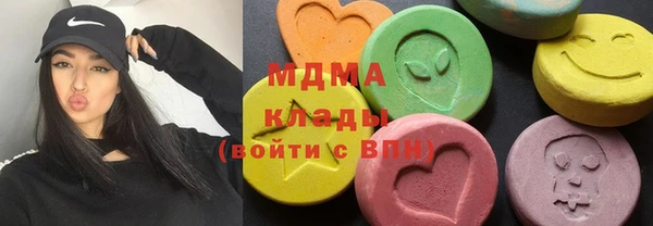 спайс Новокубанск