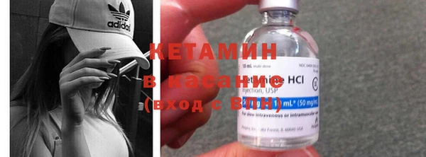 молекула духа Балахна