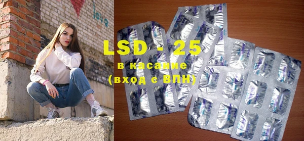 мяу мяу кристалл Шали