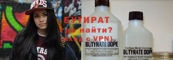 спайс Новокубанск