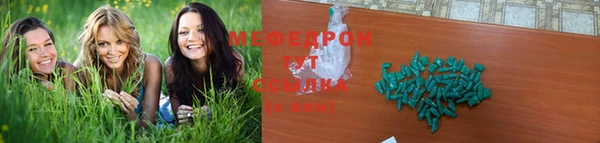 метамфетамин Надым