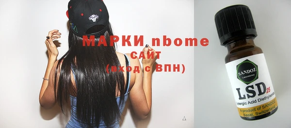 дурь Новозыбков