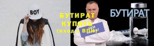 спайс Новокубанск