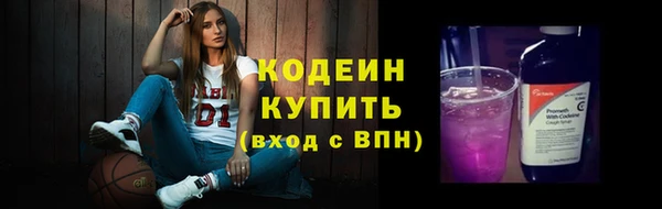 кристаллы Новодвинск