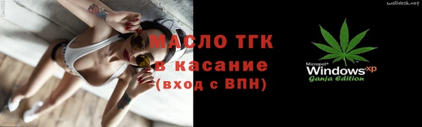 кристаллы Новодвинск