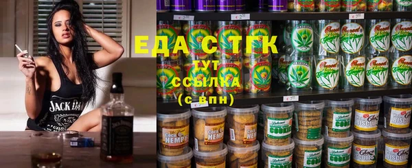 спайс Новокубанск