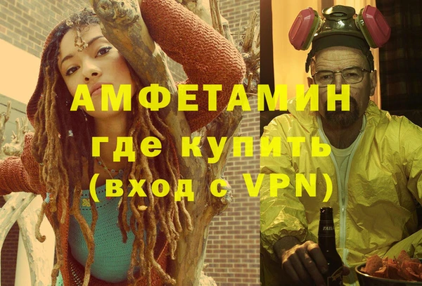 спайс Новокубанск