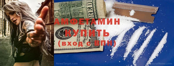 кристаллы Новодвинск