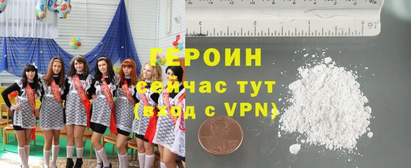 спайс Новокубанск