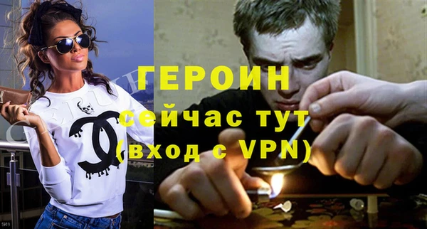 дурь Новозыбков