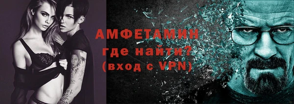 спиды Навашино