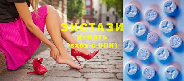 спайс Новокубанск