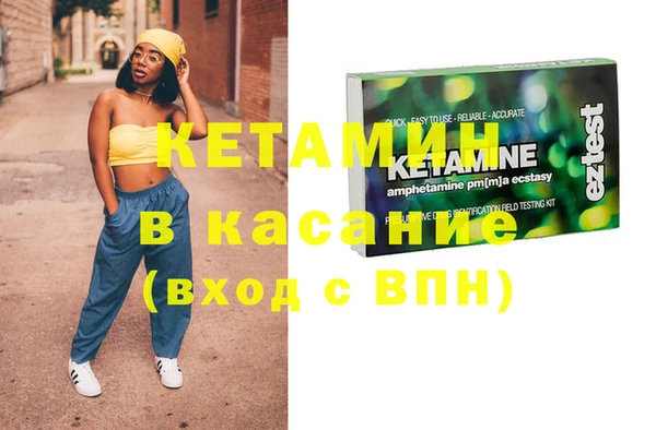 spice Нягань