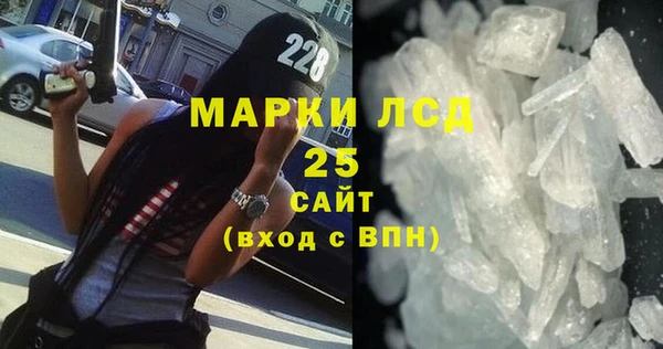 дурь Новозыбков