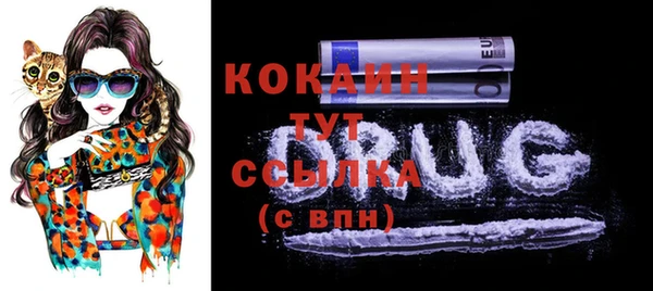спайс Новокубанск