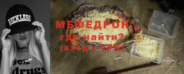 кристаллы Новодвинск