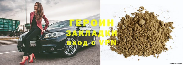 дурь Новозыбков
