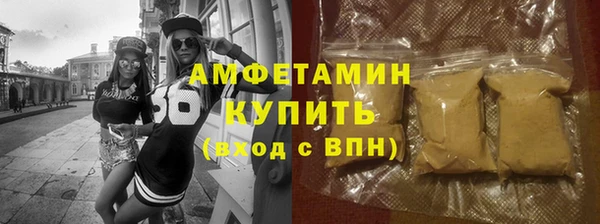 спайс Новокубанск