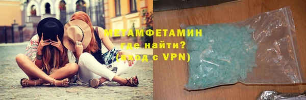 спиды Навашино