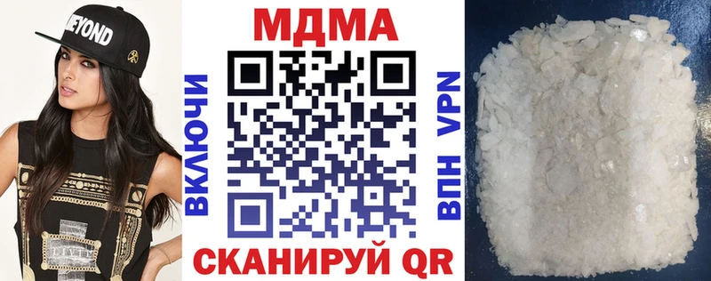 цена наркотик Тарко-Сале MDMA кристаллы