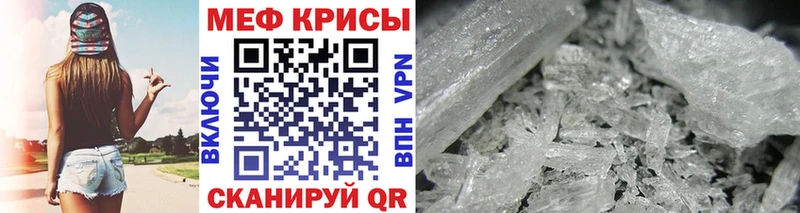 нарко площадка Telegram  Тарко-Сале  МЕФ мяу мяу 
