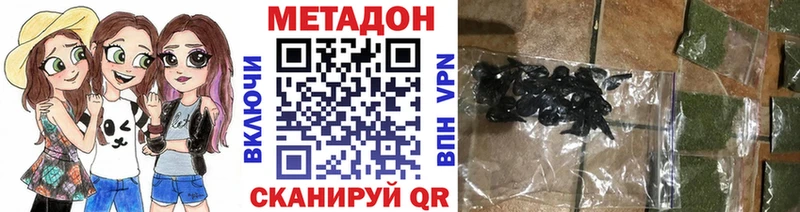 где купить наркоту  Тарко-Сале  МЕТАДОН белоснежный 