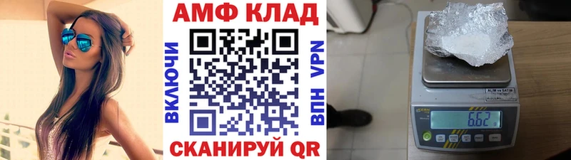 площадка как зайти Тарко-Сале МЕТАМФЕТАМИН витя