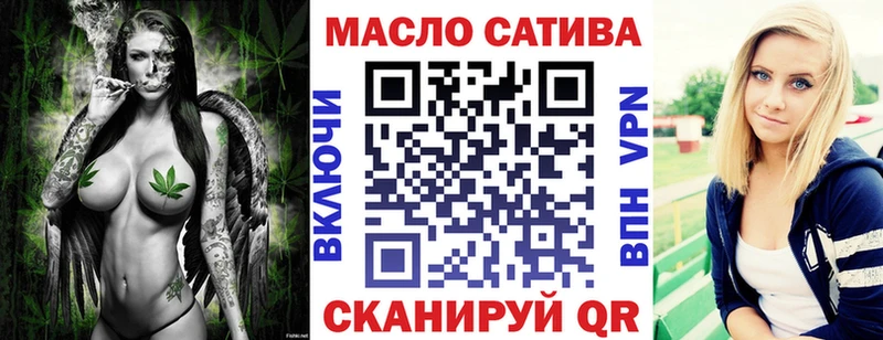 Дистиллят ТГК гашишное масло  shop наркотические препараты  Тарко-Сале  даркнет сайт 